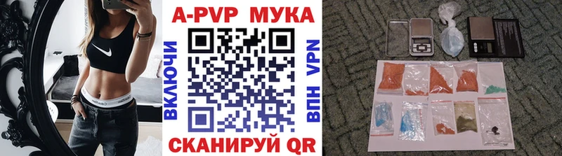 mega зеркало  Макаров  A PVP СК  купить наркоту 