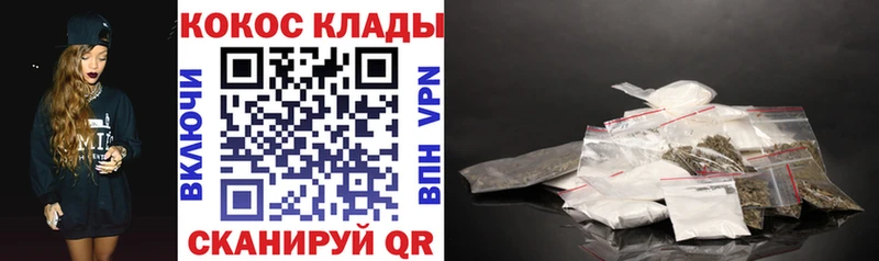 мега зеркало  Макаров  Cocaine FishScale  купить наркотик 