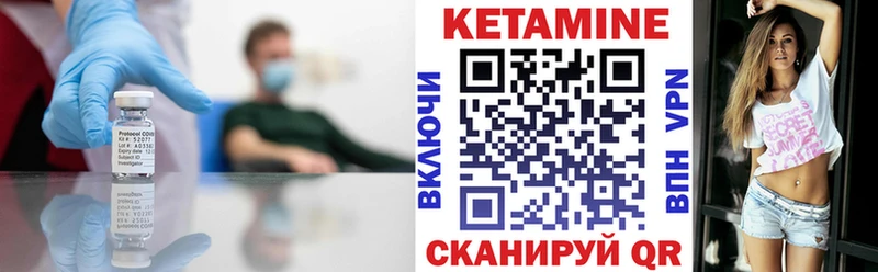 КЕТАМИН VHQ  Макаров 