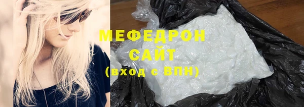 МДПВ Армянск