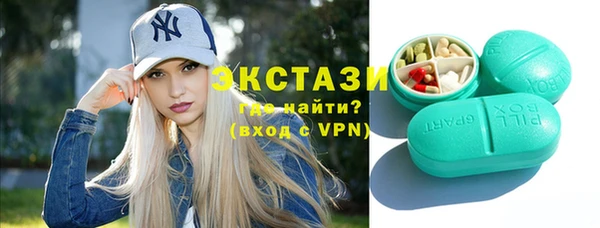 спиды Аркадак