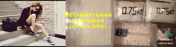 спайс Арсеньев