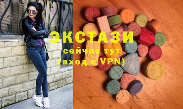 спайс Арсеньев