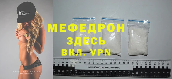 МДПВ Армянск