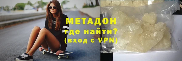 ALPHA PVP Снежинск