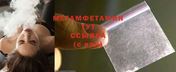 ALPHA PVP Снежинск