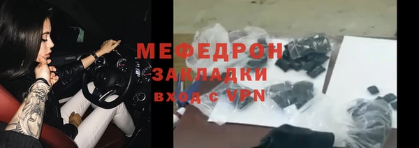 меф VHQ Снежногорск