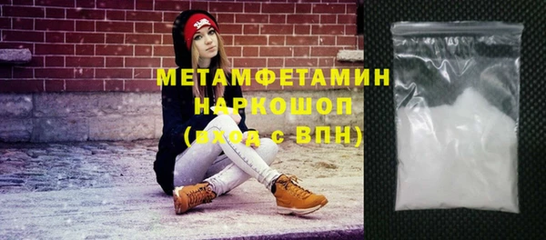 спайс Арсеньев
