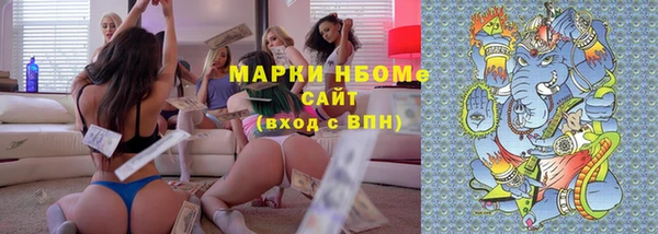 спиды Аркадак