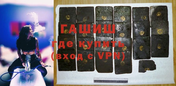 спайс Арсеньев