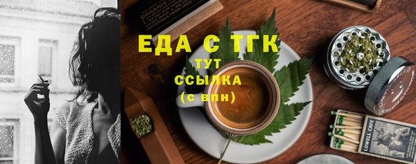 спайс Арсеньев