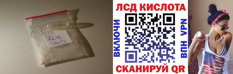 LSD-25 экстази ecstasy продажа наркотиков Макаров