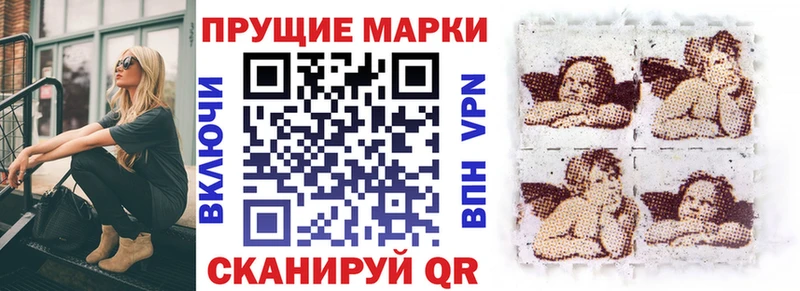 Наркотические марки 1,5мг  Макаров 